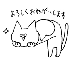 shirome cats #03 sticker #14152910