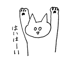 shirome cats #03 sticker #14152912