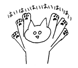 shirome cats #03 sticker #14152913