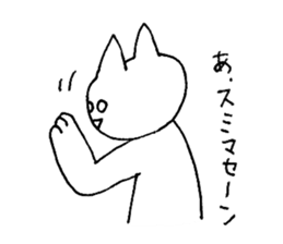 shirome cats #03 sticker #14152914