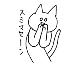 shirome cats #03 sticker #14152915