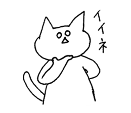 shirome cats #03 sticker #14152918