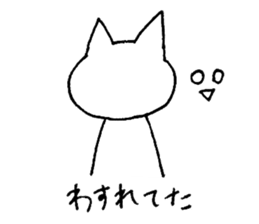 shirome cats #03 sticker #14152921