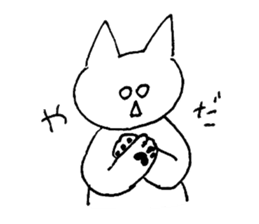 shirome cats #03 sticker #14152923