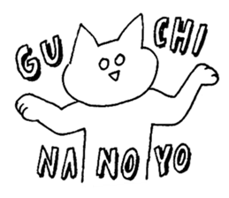 shirome cats #03 sticker #14152925