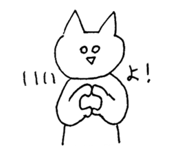 shirome cats #03 sticker #14152926