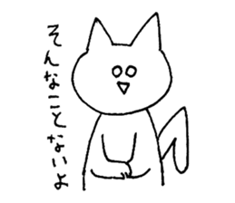 shirome cats #03 sticker #14152934