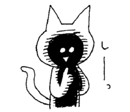 shirome cats #03 sticker #14152941