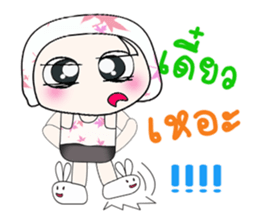 Hello! My name is Haka..^_^ sticker #14153018