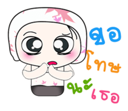 Hello! My name is Haka..^_^ sticker #14153019