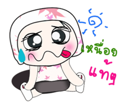 Hello! My name is Haka..^_^ sticker #14153025