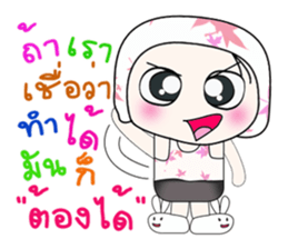 Hello! My name is Haka..^_^ sticker #14153039
