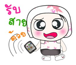 Hello! My name is Haka..^_^ sticker #14153041