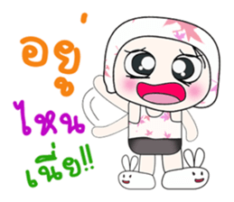 Hello! My name is Haka..^_^ sticker #14153042