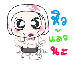 Hello! My name is Haka..^_^ sticker #14153044