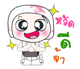 Hello! My name is Haka..^_^ sticker #14153045