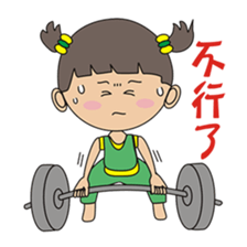 Daily exercise baby sticker #14153095