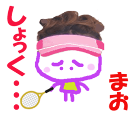 Sticker of Maochan sticker #14153147