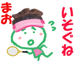 Sticker of Maochan sticker #14153150