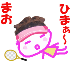 Sticker of Maochan sticker #14153154