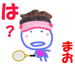 Sticker of Maochan sticker #14153160