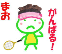 Sticker of Maochan sticker #14153161