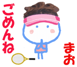 Sticker of Maochan sticker #14153162