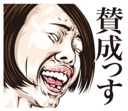 half-open eyes answer ver10 sticker #14153175