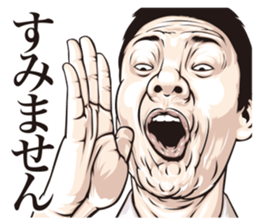 half-open eyes answer ver10 sticker #14153182