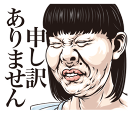 half-open eyes answer ver10 sticker #14153184