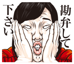 half-open eyes answer ver10 sticker #14153185