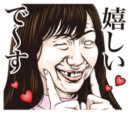 half-open eyes answer ver10 sticker #14153202