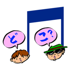 KOBUKURO STICKER sticker #14153242