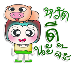 ...Mr. Kosuke... Love pig..^^_ sticker #14153350