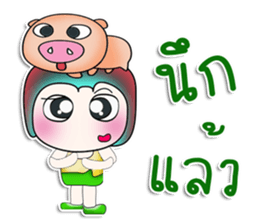 ...Mr. Kosuke... Love pig..^^_ sticker #14153358