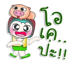 ...Mr. Kosuke... Love pig..^^_ sticker #14153381