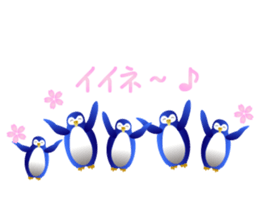 happy penguins Sticker sticker #14153405