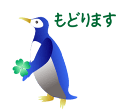 happy penguins Sticker sticker #14153411