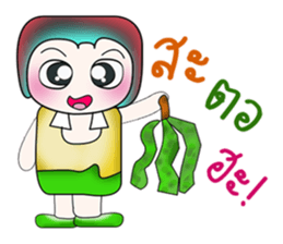 Hello my name Kosuke.. sticker #14153414