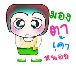 Hello my name Kosuke.. sticker #14153432