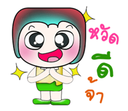 Hello my name Kosuke.. sticker #14153453