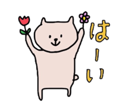 kuma sticker2 sticker #14153455