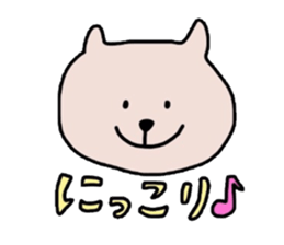 kuma sticker2 sticker #14153457