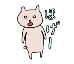 kuma sticker2 sticker #14153458