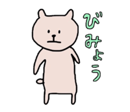 kuma sticker2 sticker #14153459