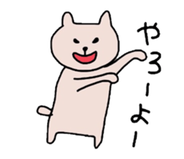 kuma sticker2 sticker #14153461