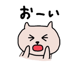 kuma sticker2 sticker #14153464