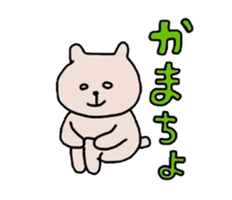 kuma sticker2 sticker #14153465