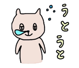 kuma sticker2 sticker #14153467