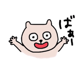 kuma sticker2 sticker #14153471